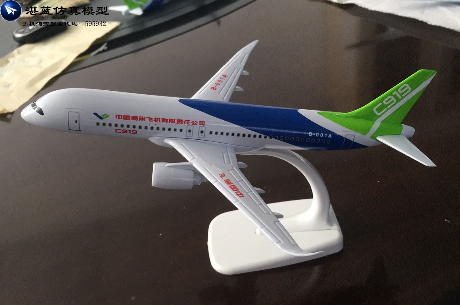 18cm国航东航南航海航春秋787合金380客机c919飞机模型747-8