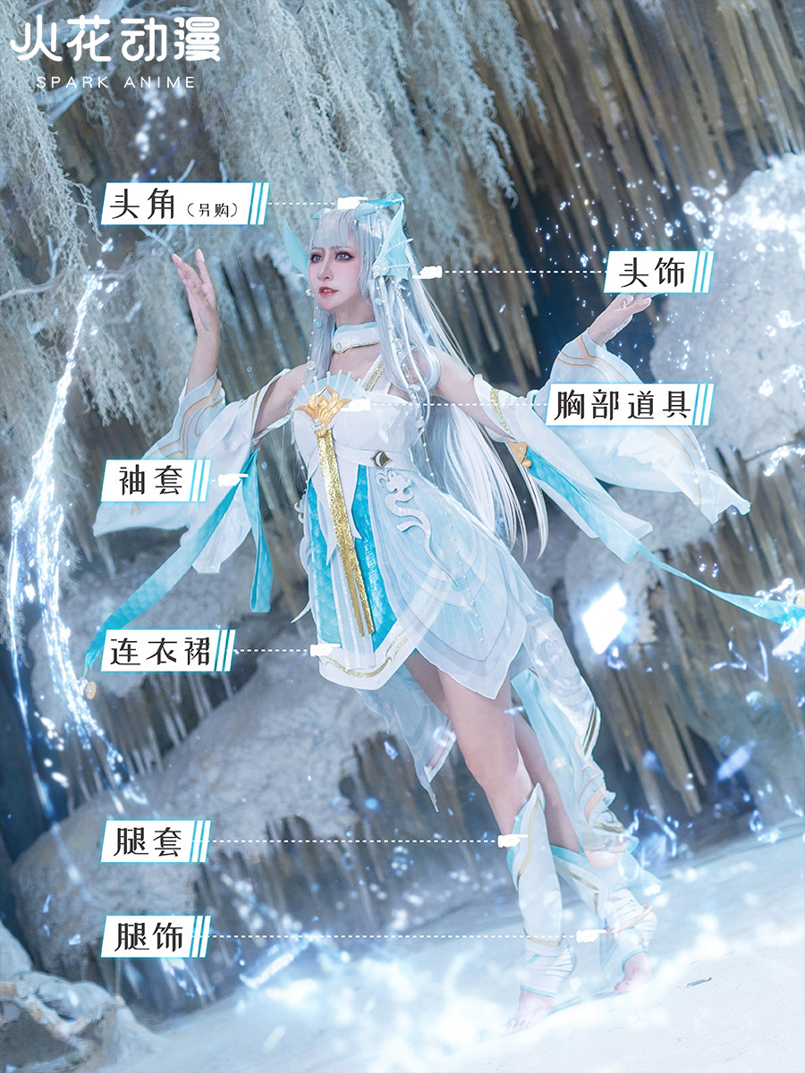 火花动漫王者荣耀西施cos游龙清影全套游戏cosplay女装