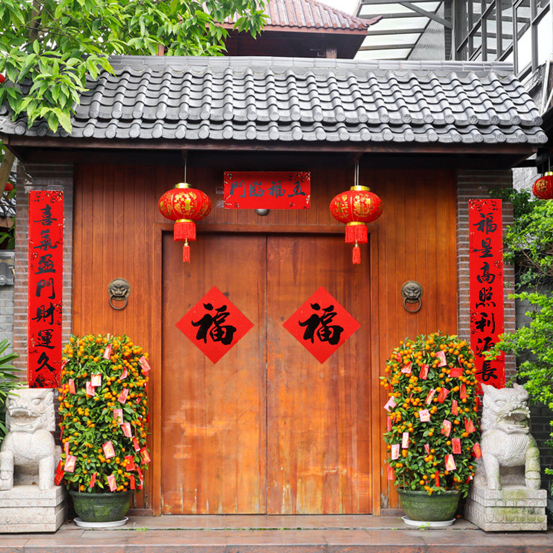 2021牛年春联过年新年春节对联新春大门福字贴纸年货装饰布置用品
