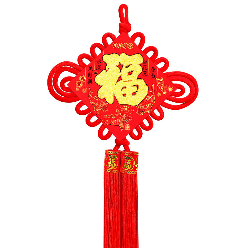 中国结挂件福字客厅大号平安同心结小码新年年春节中国结