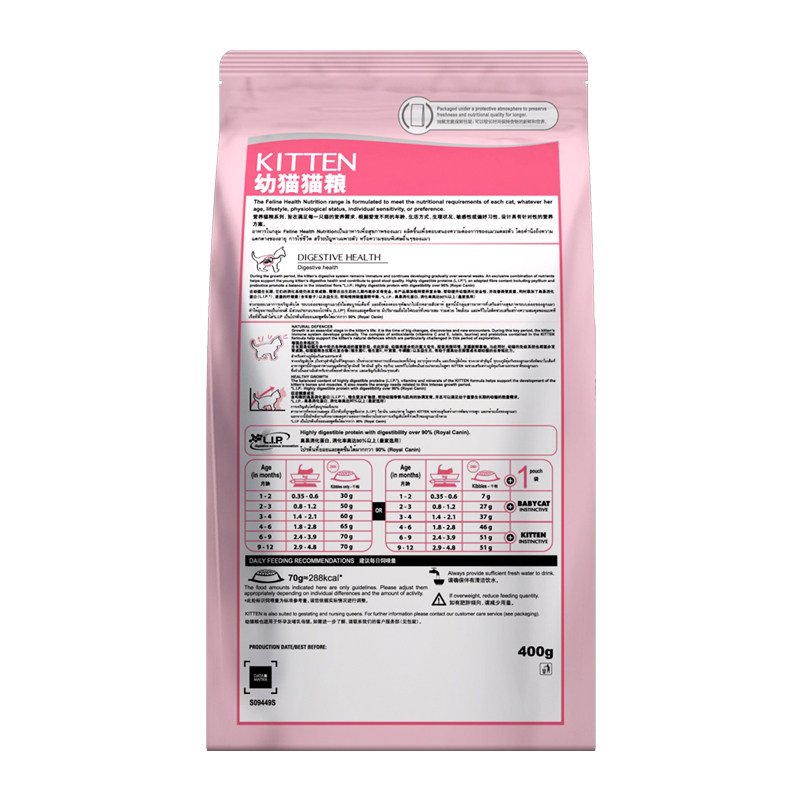金多乐皇家猫粮k36幼猫粮400g*2 怀孕哺乳期母猫4月以上幼猫主粮