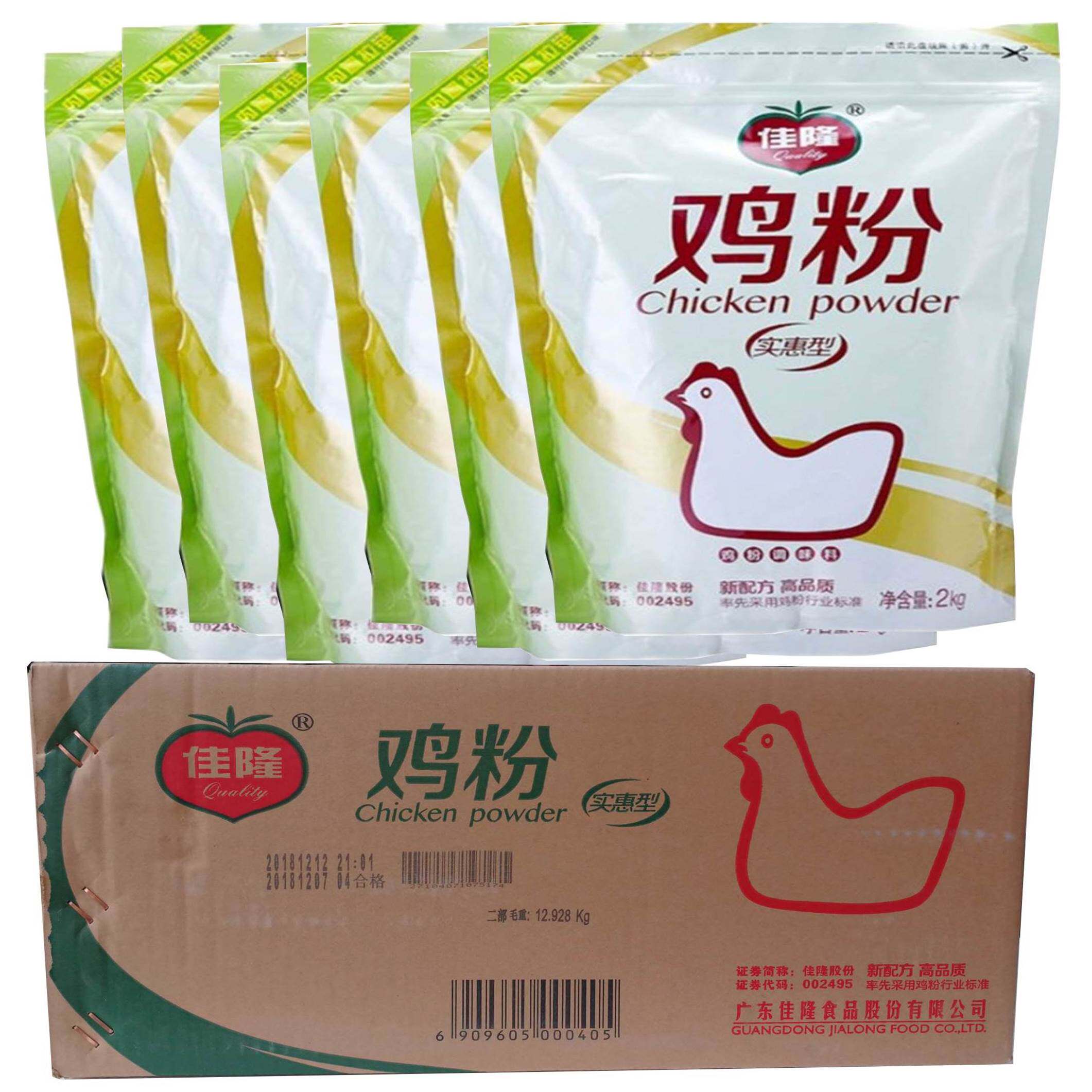 鸡粉实惠型佳隆调味料2kg菠菜手擀面增鲜香浓缩鸡精