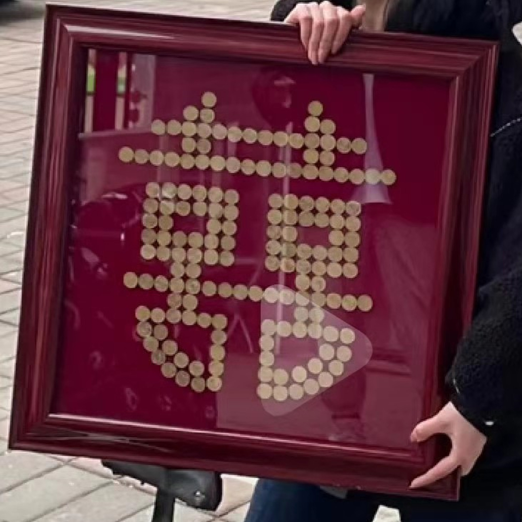 硬币五角喜字模板结婚压床喜新娘坐福字婚礼卧室喜字