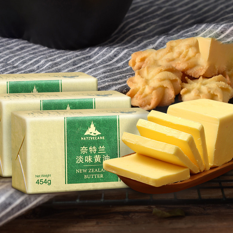 黄油奈特淡味454g动物烘焙材料牛排新西兰butter黄油