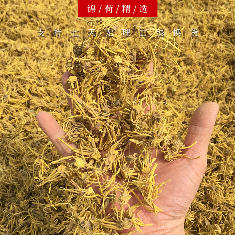 黄龙500克草根雪山红龙中药材店铺大全泡水其他药食同源食品