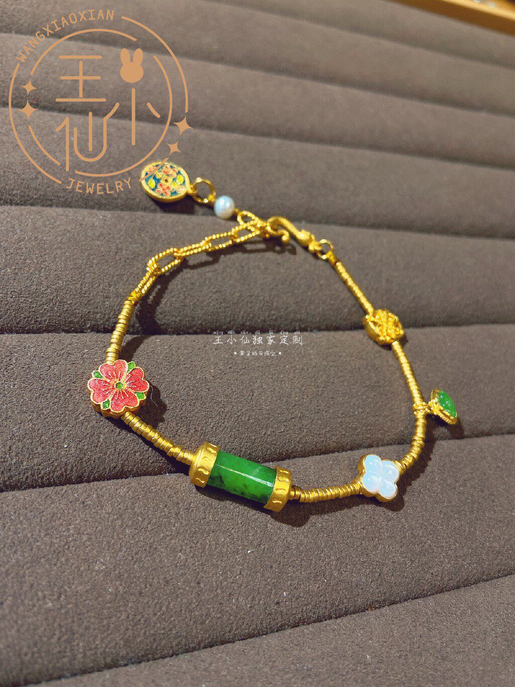 王小仙小仙足金手工烧蓝包金翡翠上上大吉手链手饰