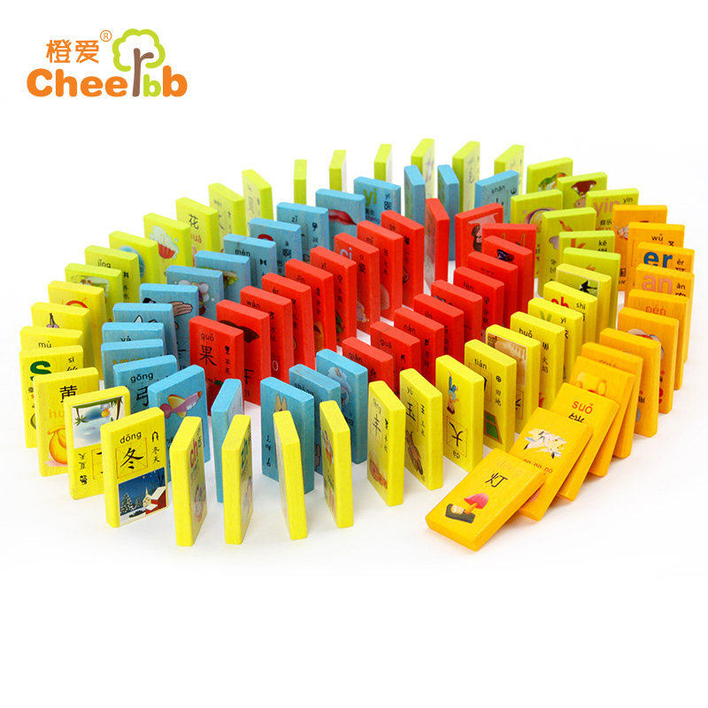 橙乐多大号多米诺骨牌儿童多骨诺米益智玩具小学生男孩识字多米诺骨牌