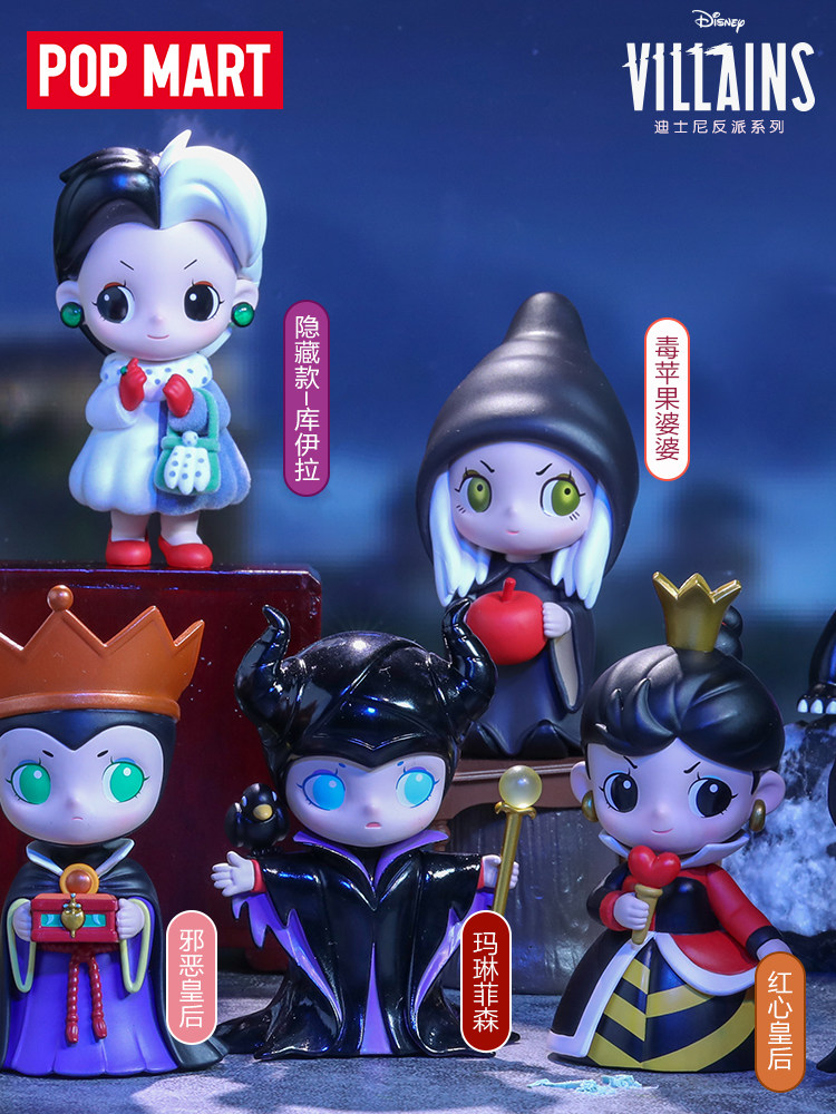 99包邮popmart泡泡玛特迪士尼反派系列盲盒手办玩具摆件潮玩盲盒