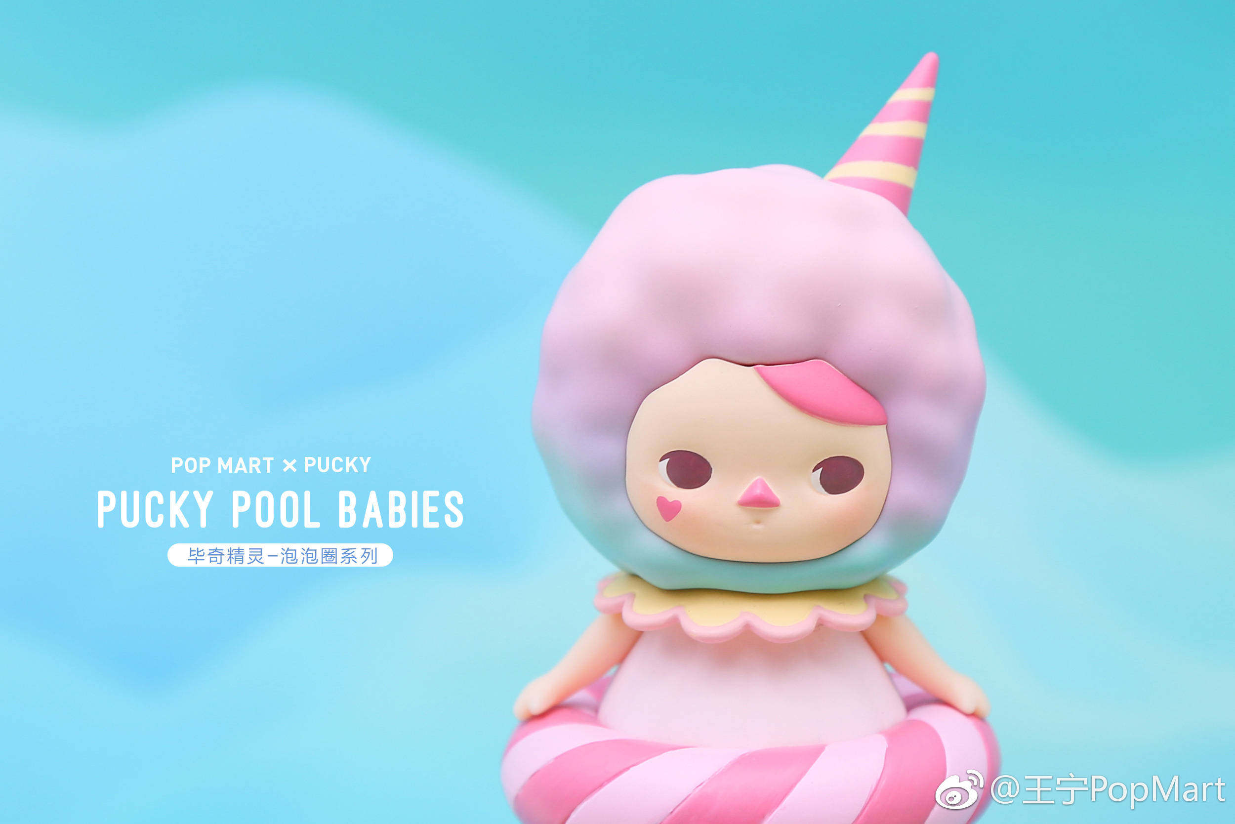 99包邮popmartpucky毕奇泡泡精灵系列盲盒潮流手办手办