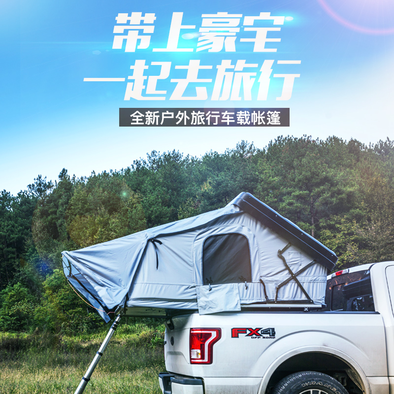 ESTRAIL 车顶帐篷,硬顶帐篷,汽车帐篷,房车帐篷,自动车顶露营帐19