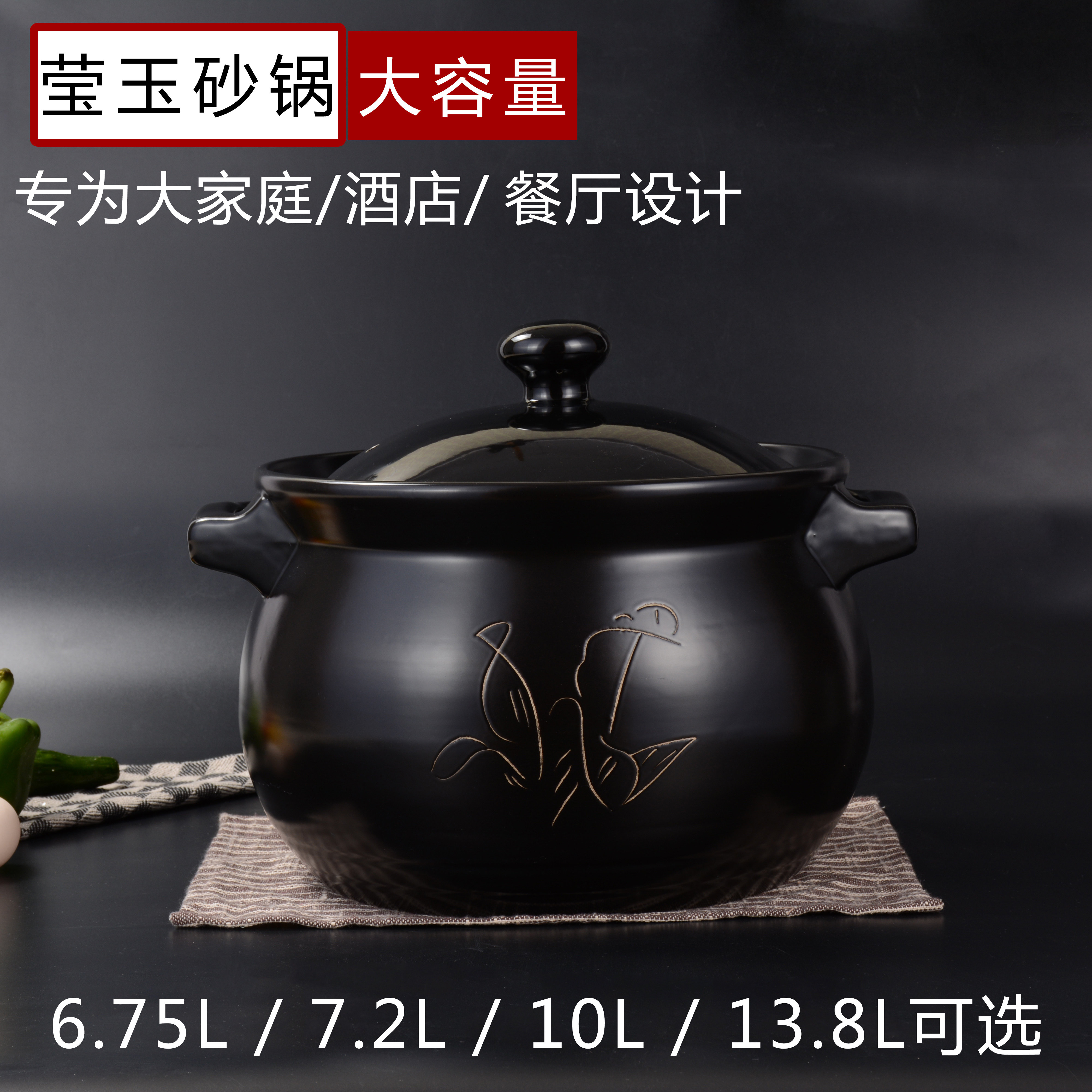 砂锅莹玉炖锅沙锅汤煲酒店沙煲大号商用超大砂锅