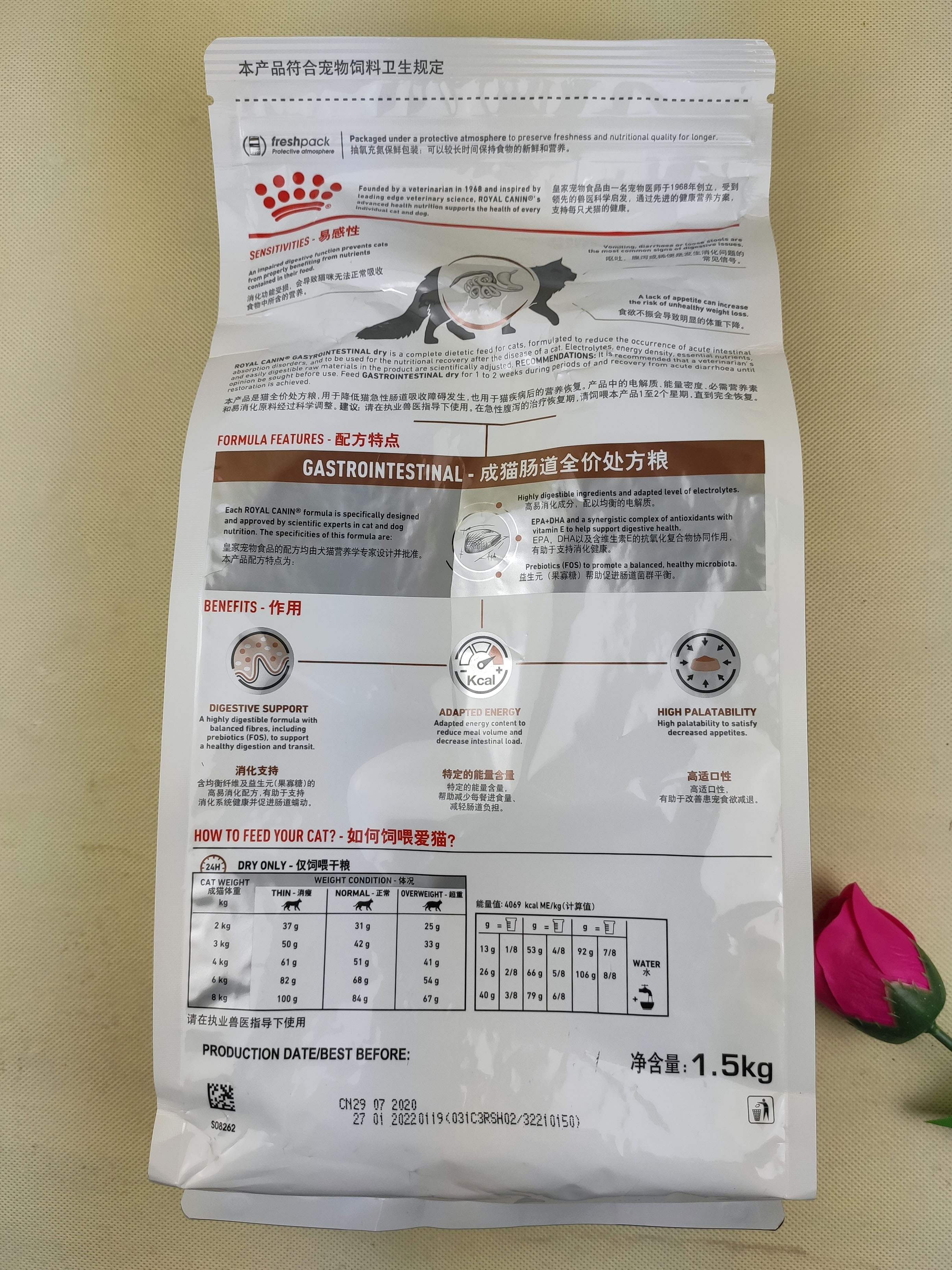 憨憨猫皇家gi32成幼猫肠道处方粮猫粮15㎏35公斤1公斤止腹泻