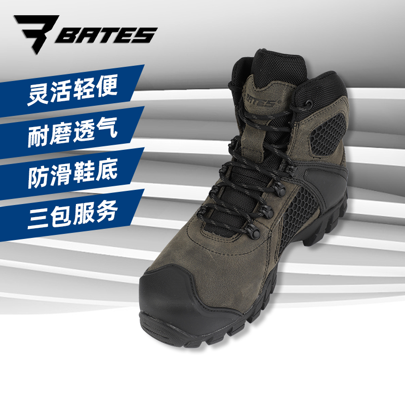 美国Bates贝特斯矩阵战术靴户外登山防水透气鞋男士作战靴E07012