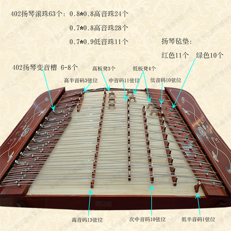 402扬琴弦位置图图片