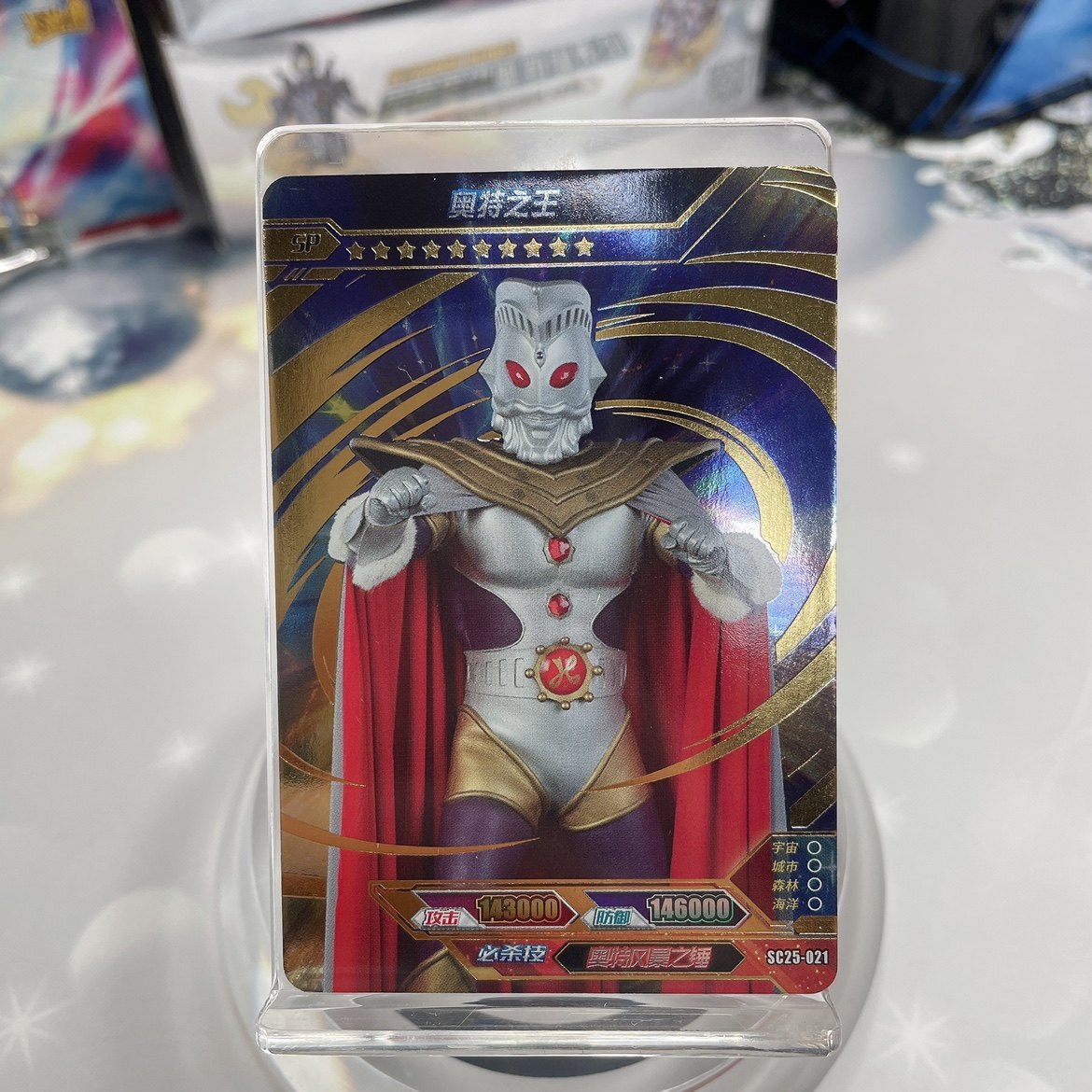 豪华迪迦特利图卡卡拼gp卡片奥特曼卡游之王桌游卡牌