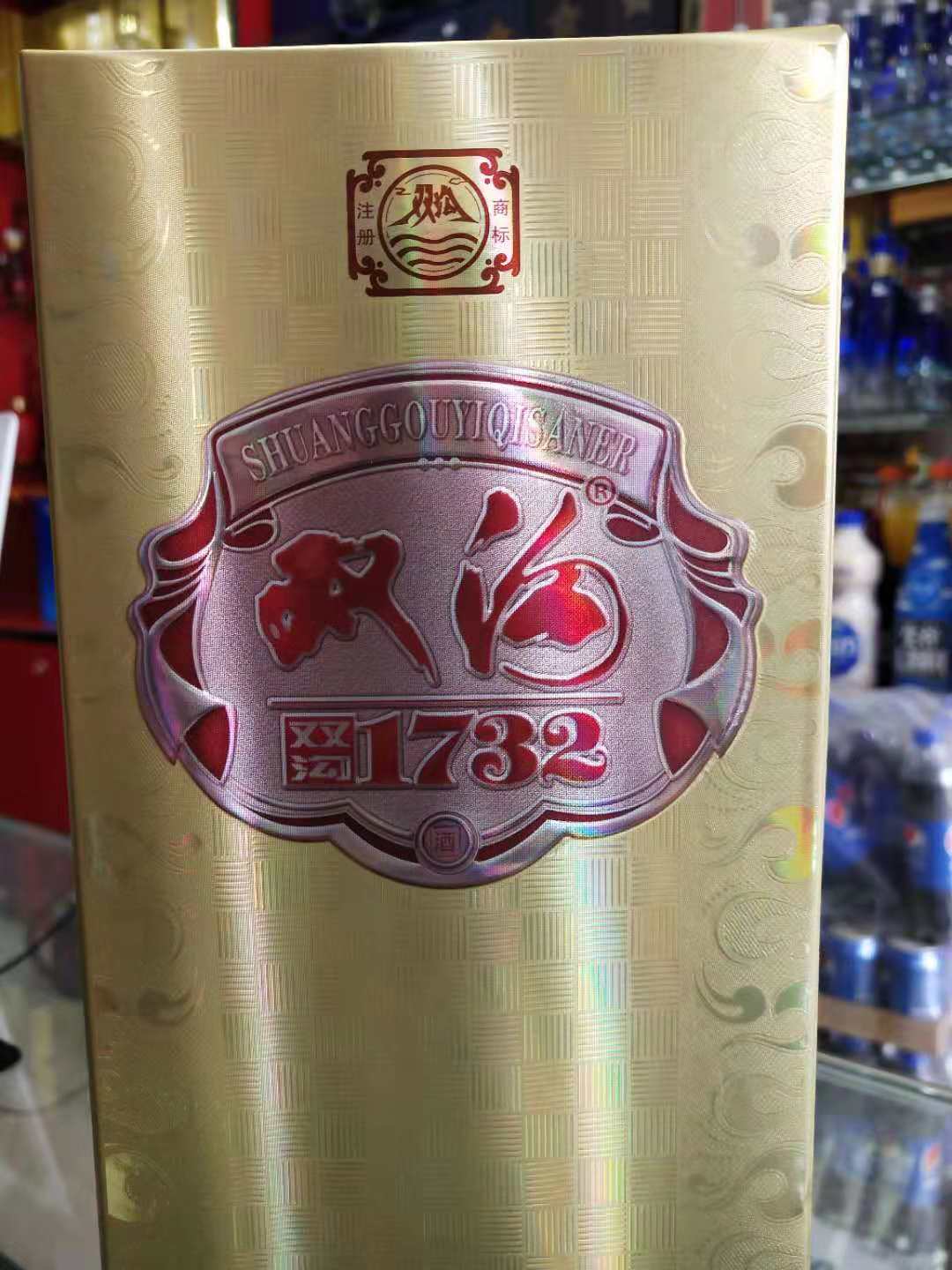 双沟1732浓香型白酒42度500毫升白酒 整箱6瓶 送礼聚会 小酌佳品