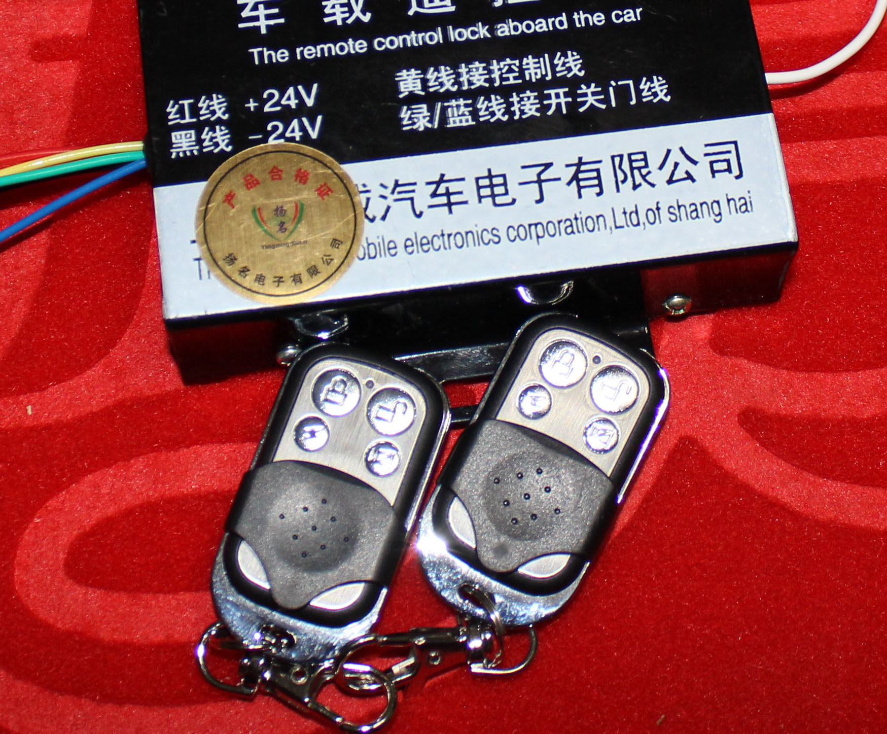 大客宇通大巴公交校车安凯申通金旅金龙大客车汽车钥匙