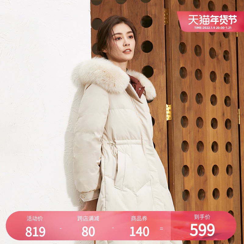 千仞岗2021新款秋冬鹅绒羽绒服女中长款收腰显瘦大毛领连帽加厚