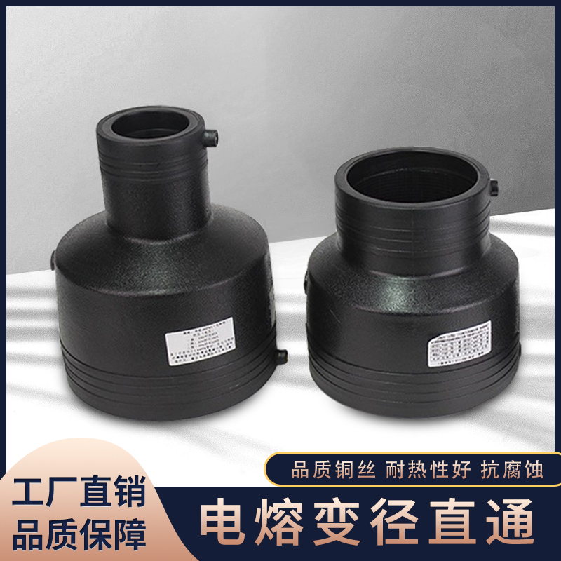 pe骨架管件架管钢丝丝网hdpe以上dn200直接pe管