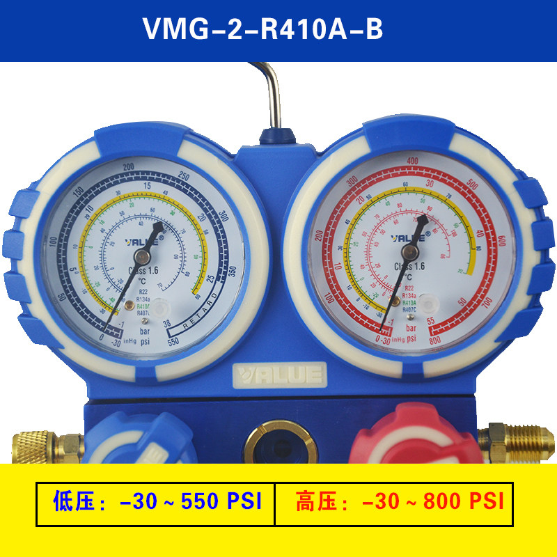 正品飞越vmg-2-r410a-b双表阀 空调汽车冷媒加氟双表 制冷压力表