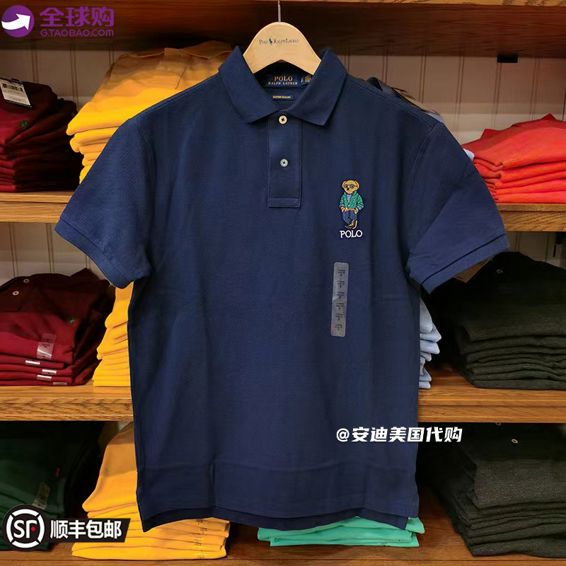 美国拉夫劳伦保罗Ralph Lauren新款小熊polo衫翻领短袖T恤修身男
