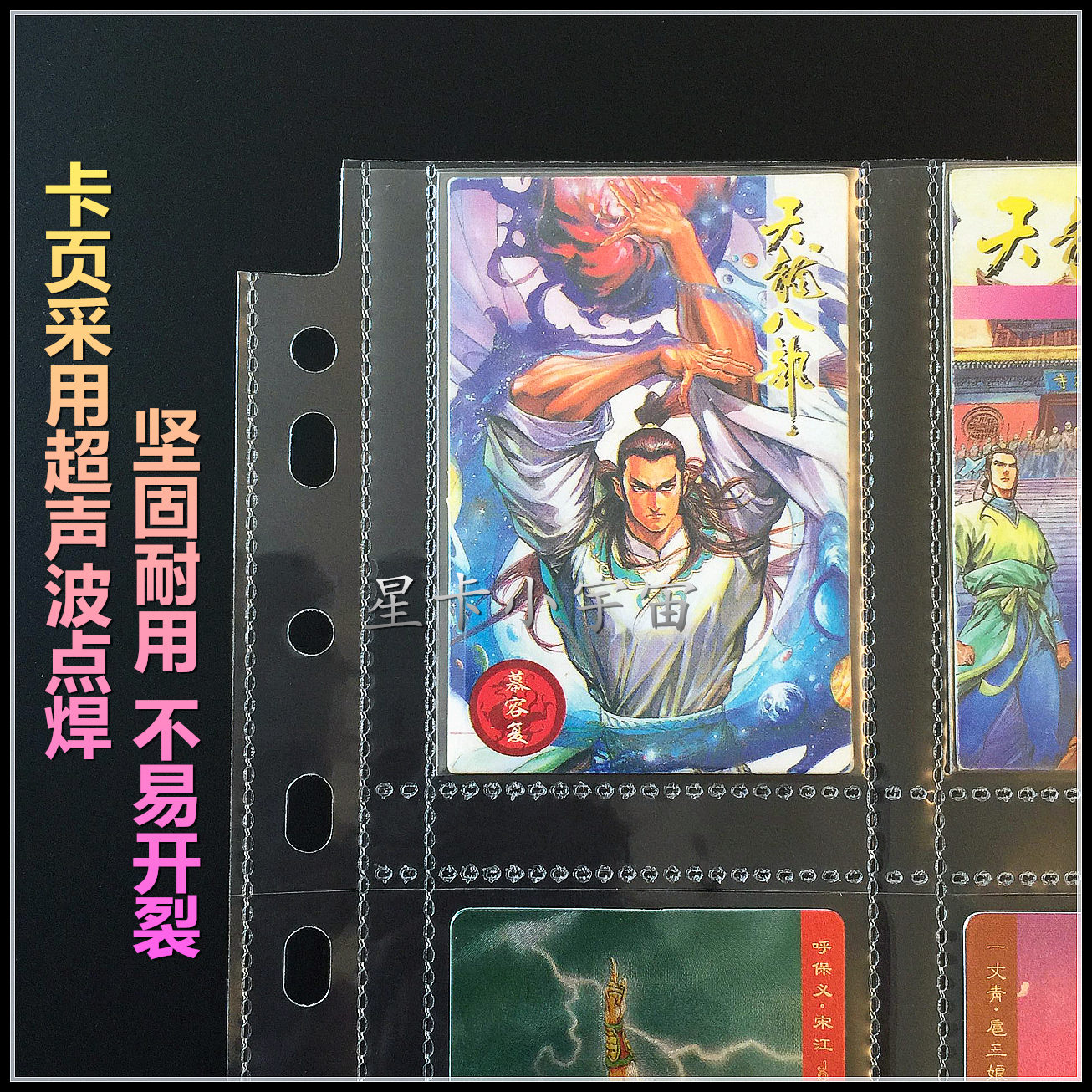 奥特曼卡片收藏卡册满星金卡绝版全传奇版8弹3b签名2元包sp