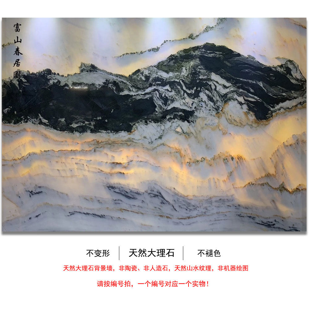 天然大理石材电视背景墙别墅客厅玄关电视墙山水纹大板画现代简约