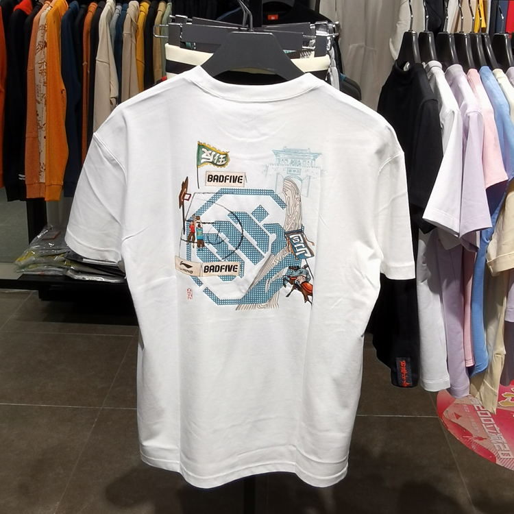 李宁运动短袖男2021夏季新款纯棉透气舒适宽松圆领休闲T恤AHSR121