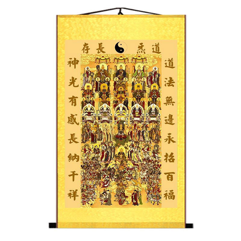 高清全神神图三清四御五老道教总真中堂道场国画