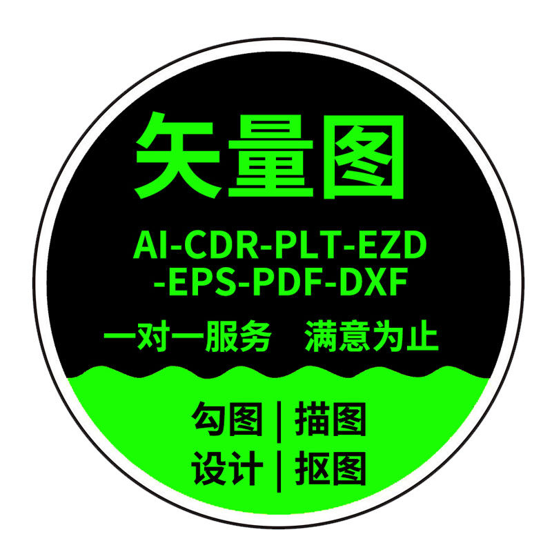 激光雕刻打标12生肖cdr矢量图火机机手机壳刻字素材设计素材
