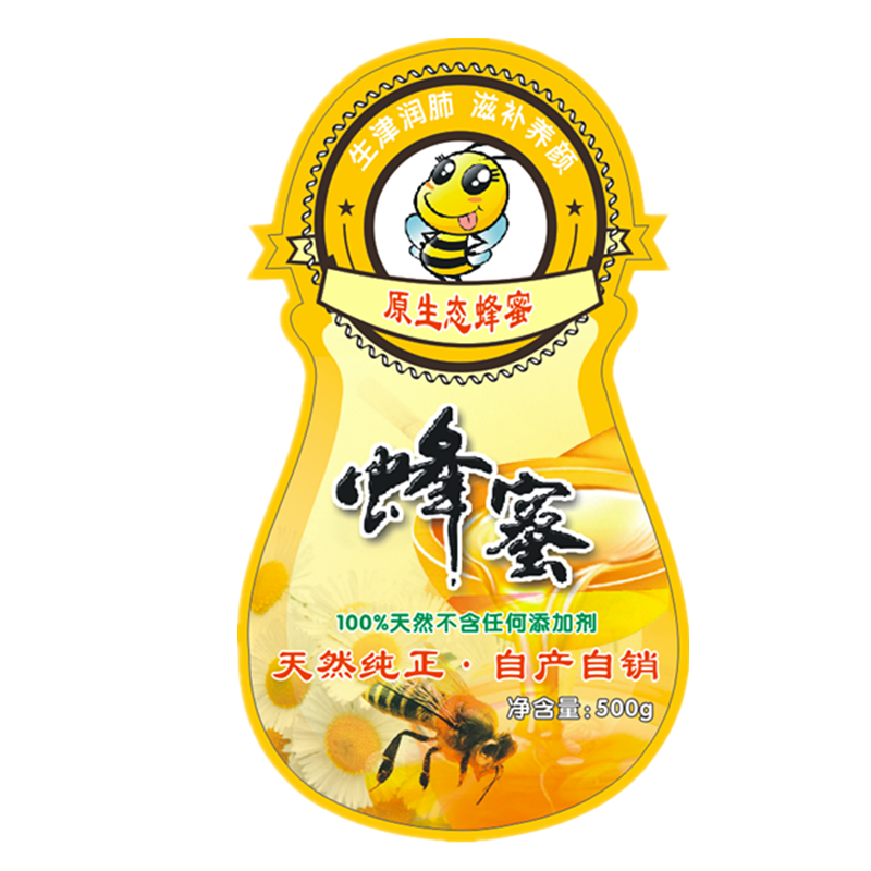 500g快递尖嘴塑料蜂蜜瓶标签不干胶贴不粘胶瓶贴异型蜂蜜包装贴纸