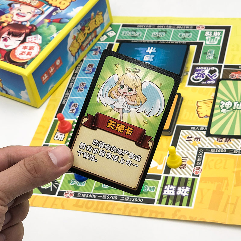 欢乐坊古玩大亨地产暴走大富翁亲子儿童桌游益智桌游卡牌