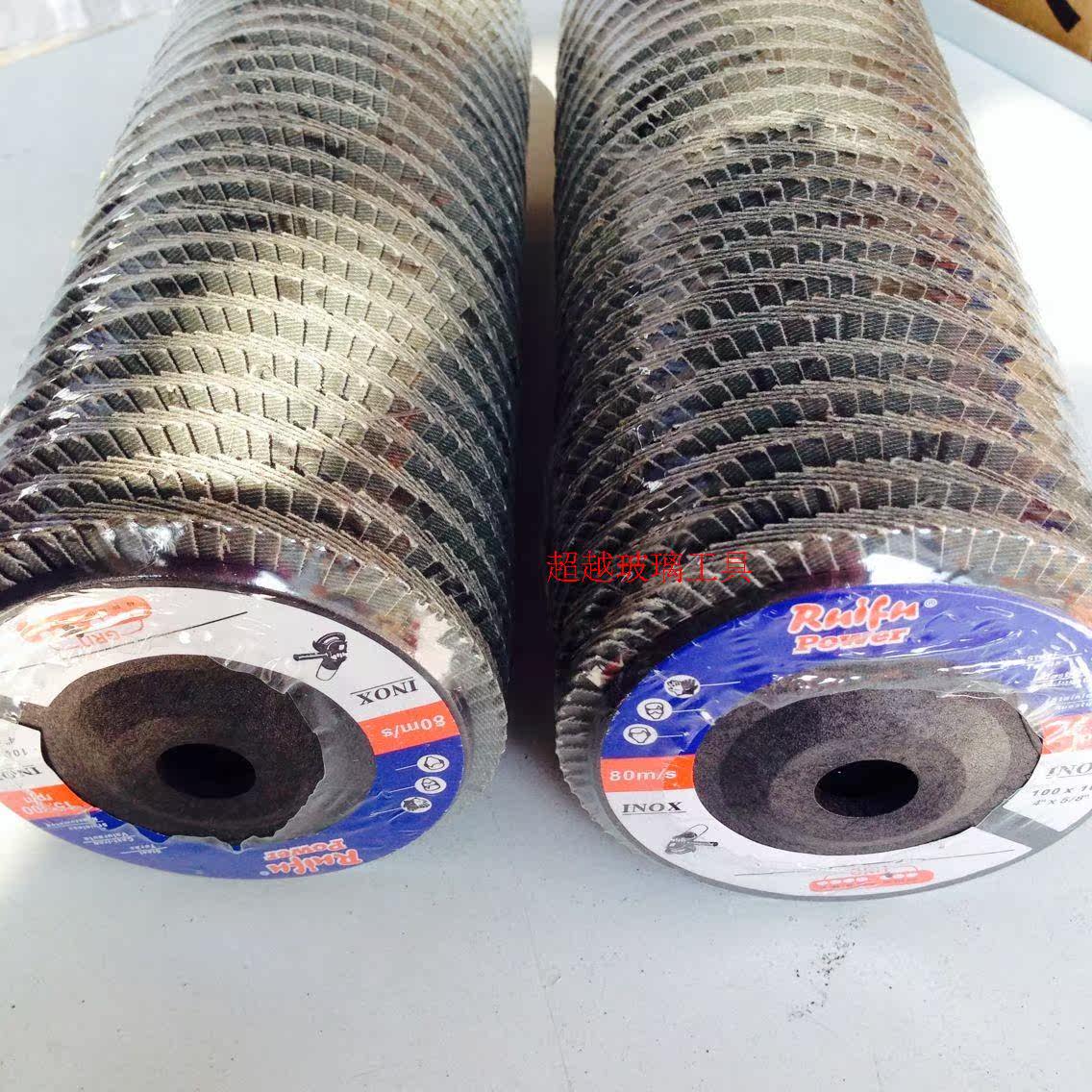 瑞福ruifu百页片100*16碳化硅塑料盖72页百叶片 120# 磨玻璃专用