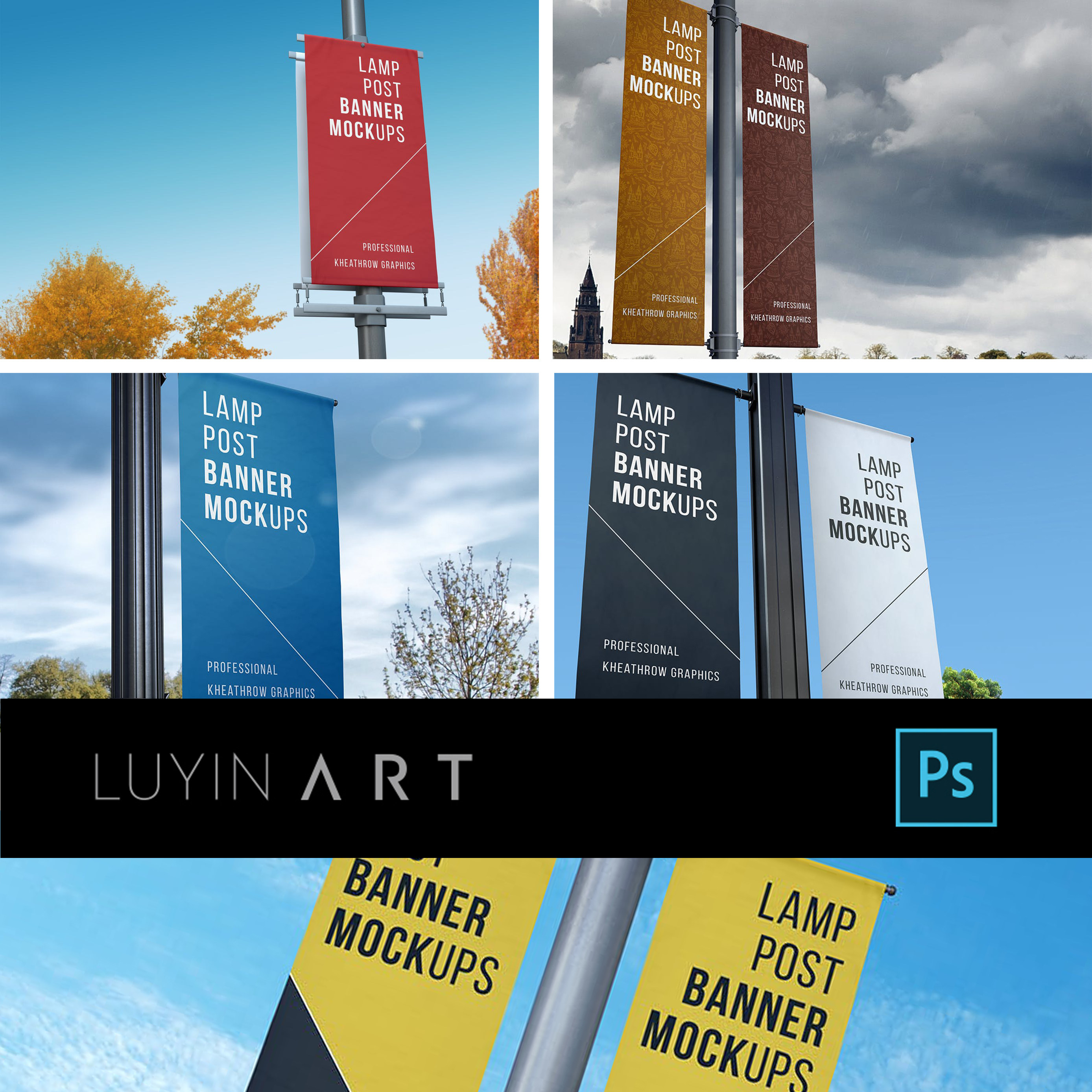 户外外道旗帜vi样机智能贴图logo酒店房地产设计素材