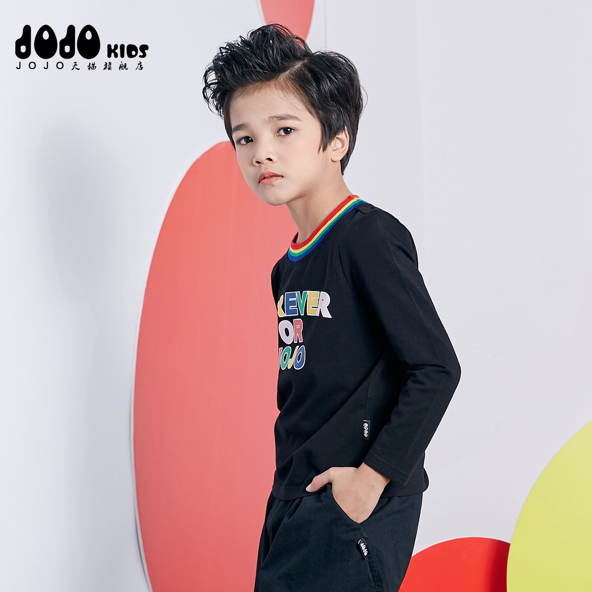 打底jojo童装男童长袖中大童男男孩帅气个性t恤