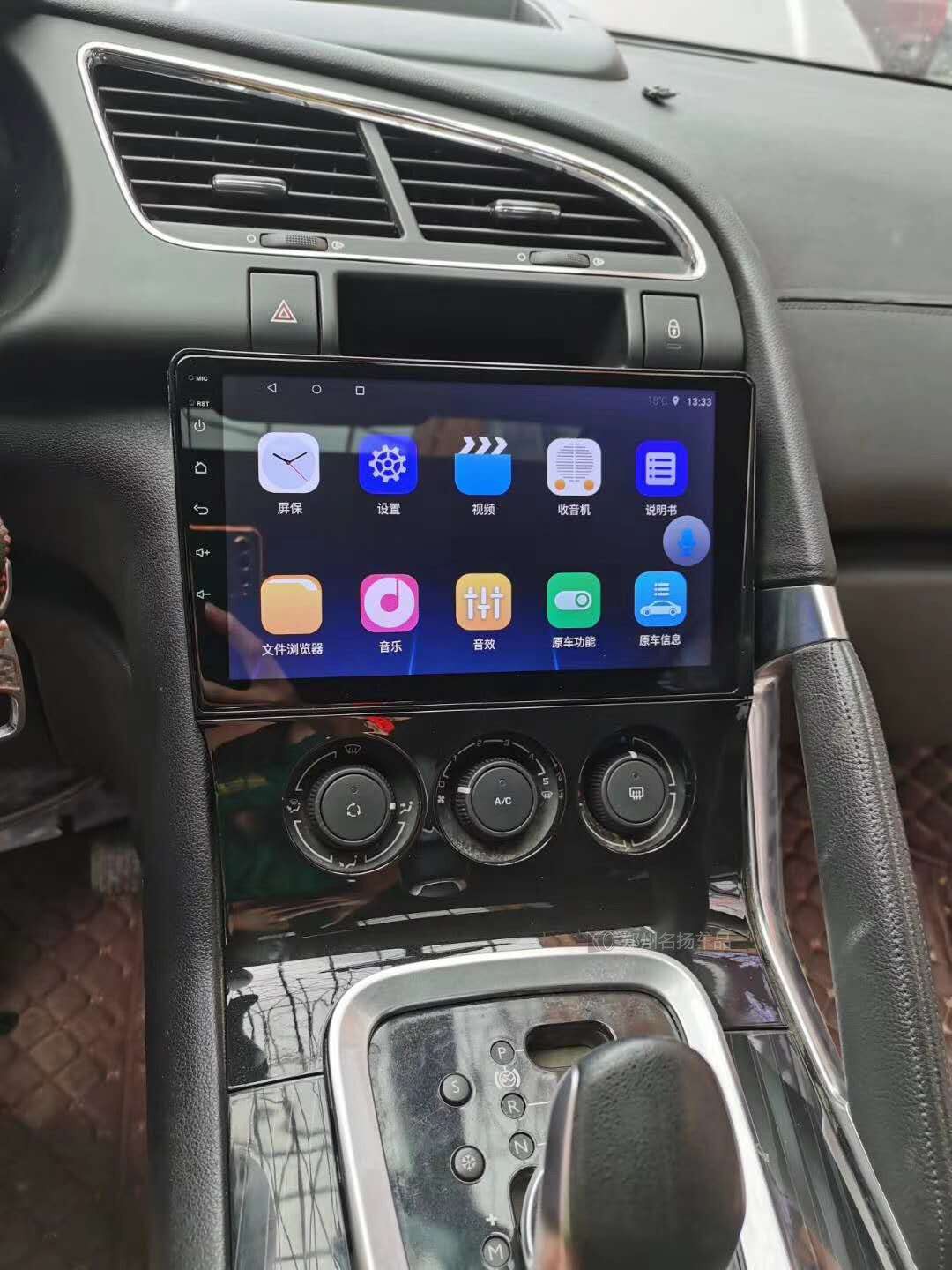 标致3008协议安卓大屏导航中控倒车影像适用智能车机导航