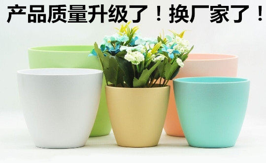 无孔塑料花盆密胺环保材料绿萝水培植物铜钱花盆