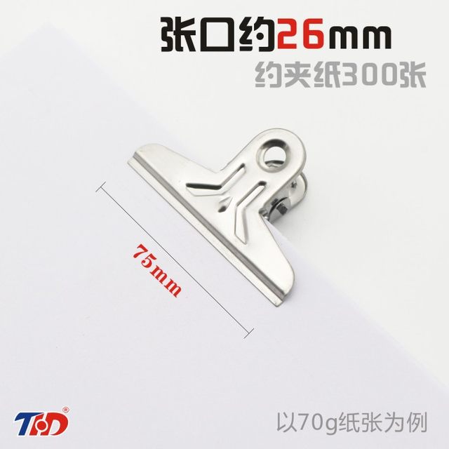Stainless steel ticket large butterfly clip metal finance bill clip black iron clip hardware accessories office stationery clip Stainless steel ticket large butterfly clip metal finance bill clip black iron clip hardware accessories office stationery clip