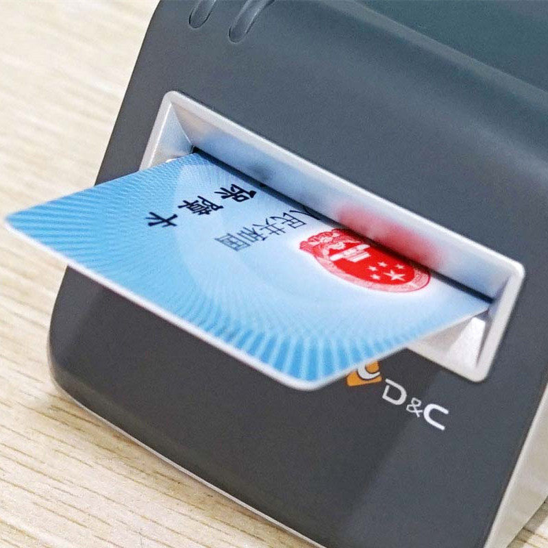 电子医保读卡器德卡t6社保读卡机凭证刷卡器药店读卡器