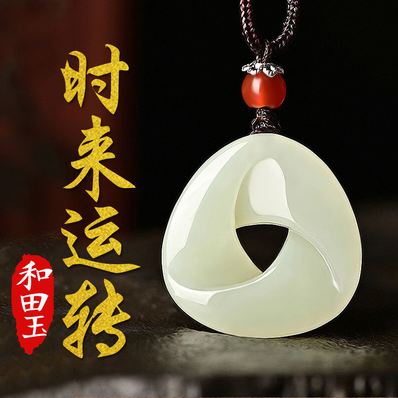 天然和田时来运转玉玉平安扣玉佩挂件转运玉石项链项坠
