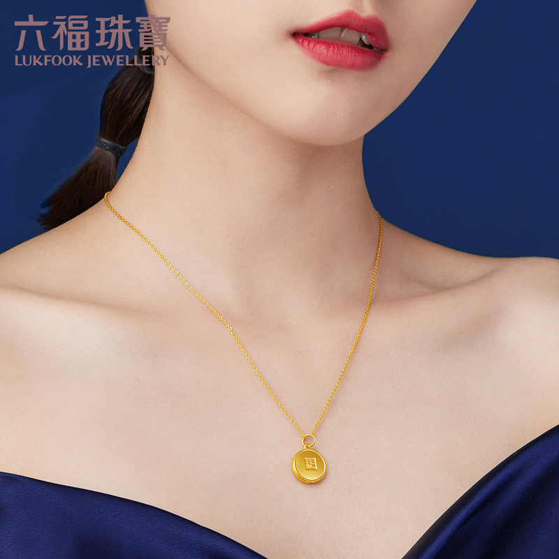 六福珠宝宝福黄金吊坠5d硬金钱币挂坠不含定价黄金吊坠