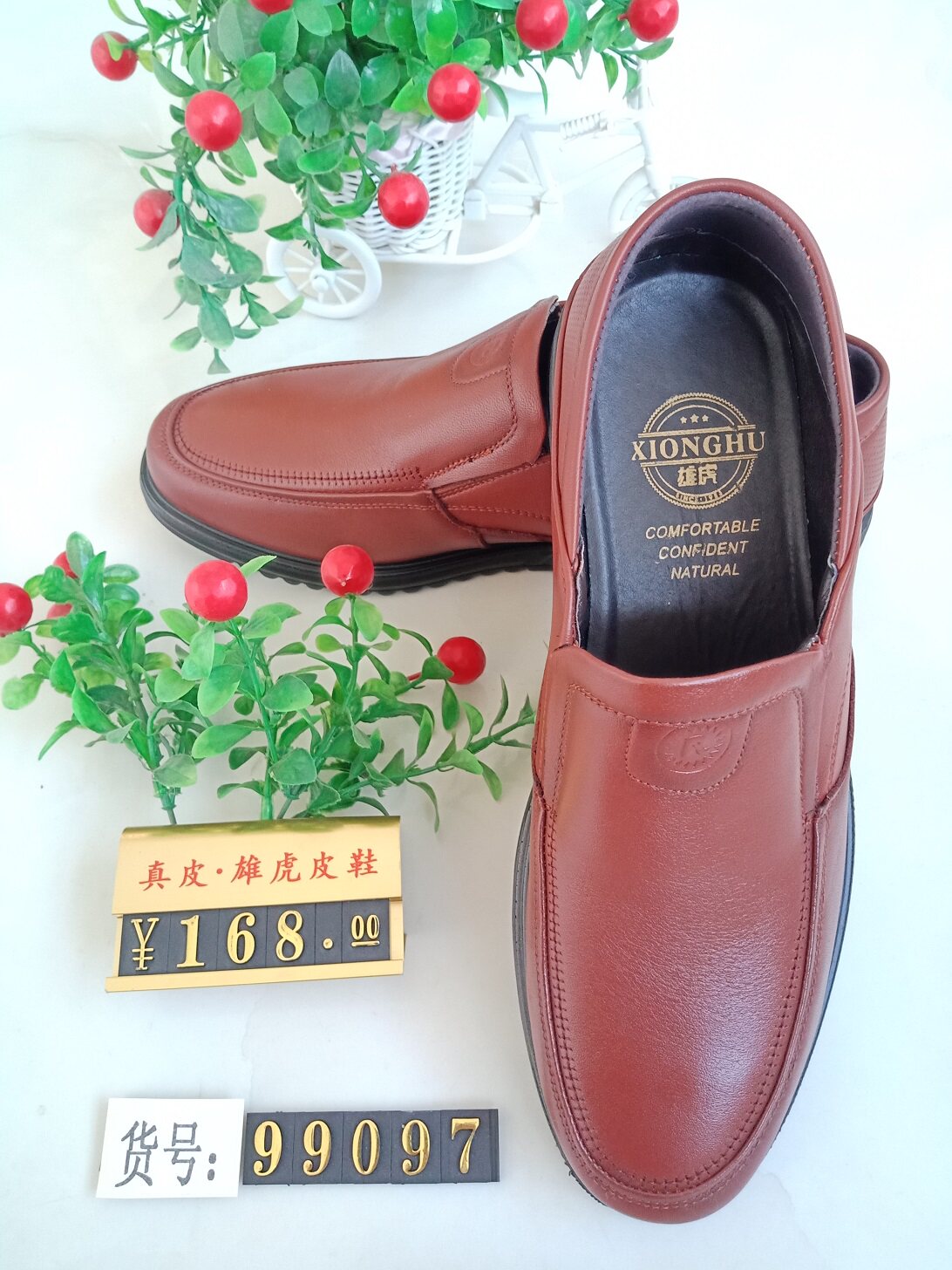 雄虎2019年男鞋商务务正男士休闲皮鞋真皮皮软单鞋