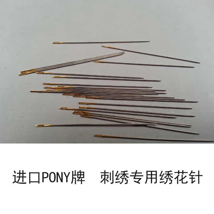 苏绣工艺绣花针11号12号马牌印度进口绣针pony苏绣