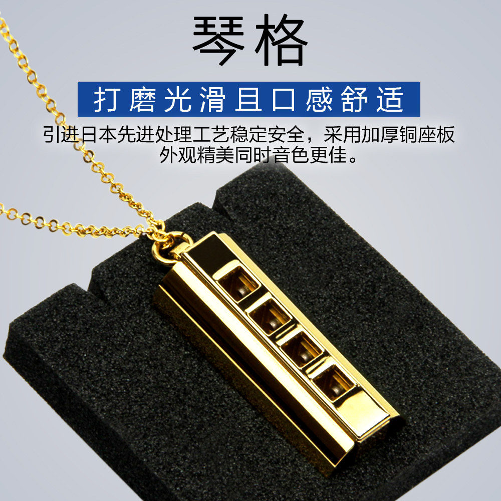 日本原装进口tombo通宝4孔迷你金色项链口琴1204pk口琴