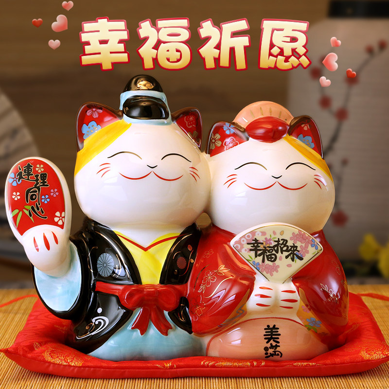 吉善缘 招财猫摆件创意结婚礼物送闺蜜情侣婚庆装饰品储钱罐 0043