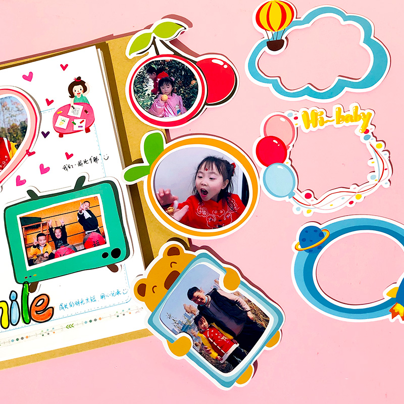 diy成长手册相框贴纸幼儿园宝宝创意手工档案纪念册