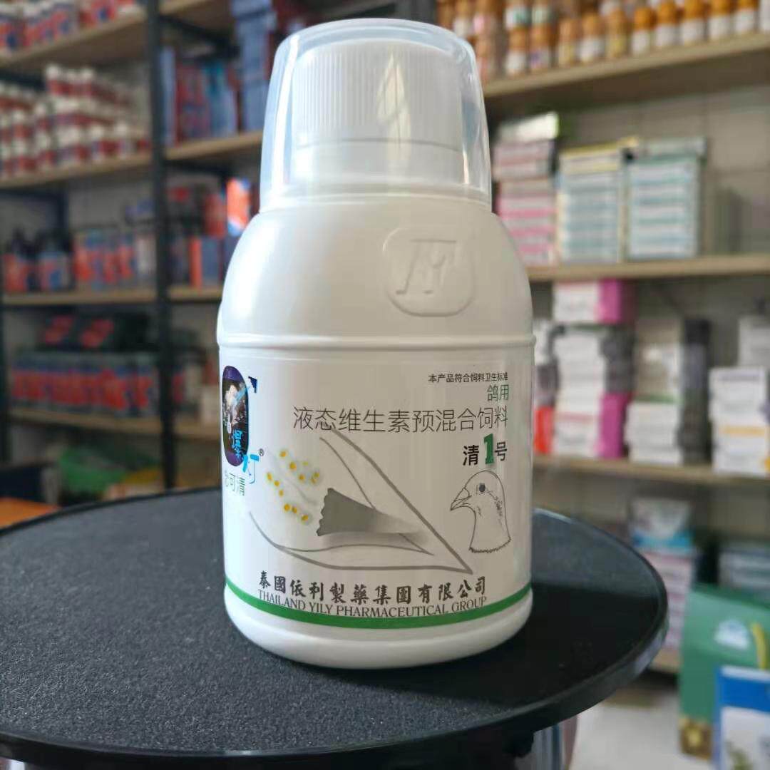 爆灯鸽药念可鸽子白色念珠霉菌口腔白点舌尖医疗用品