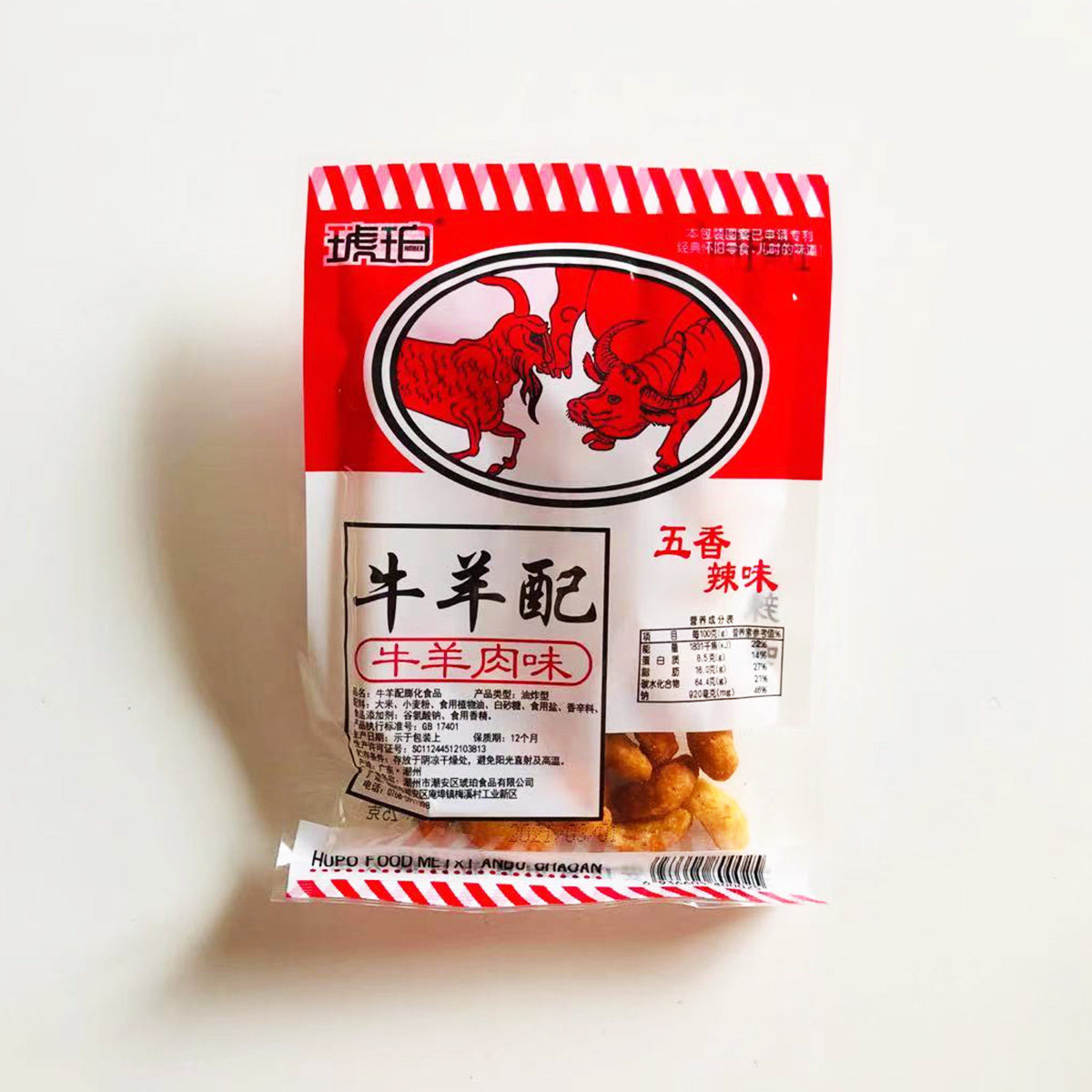 零食食品怀旧牛羊五香辣味膨化儿时记忆童年膨化食品