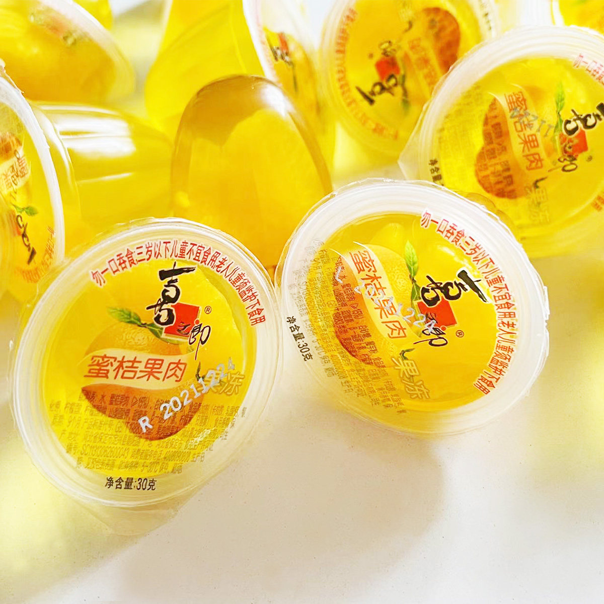 果肉果冻喜之郎蜜桔450g加赠60g特产零食食品果冻