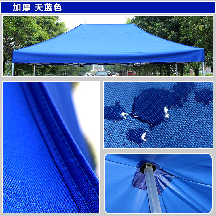 户外广告四脚伞帐篷雨棚遮阳棚大摆摊折叠伞加厚顶布防晒3x3加厚